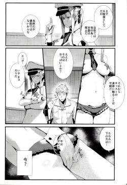 Page 13 of Yokosuka SexCaba Chinjufu