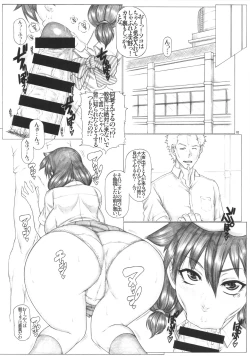 Page 3 of Angel's Stroke 96 MeguSuki Daisuki