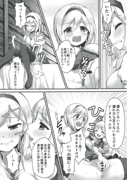 Page 10 of Renkinjutsu Nyotaika Gran ga Djeeta