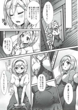 Page 8 of Renkinjutsu Nyotaika Gran ga Djeeta