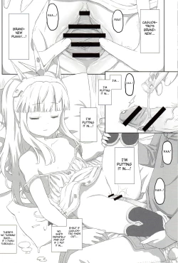 Page 5 of Spare Body de Asobou!