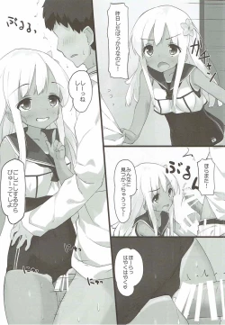 Page 7 of Ro-chan ni Seiyoku o Osaete Moraou
