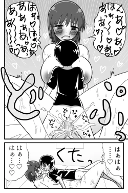 Page 20 of Henna kazekusuri o nondara otona no karada ni natte osananajimi no ko to raburabu SEX dekita onnanoko no hanashi