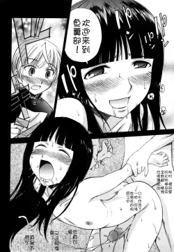 Page 44 of Anal Angel Ch. 0-6.5