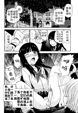 Page 70 of Anal Angel Ch. 0-6.5