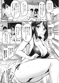 Page 126 of Namaiki! 2017-08