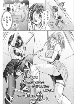 Page 176 of Namaiki! 2017-08