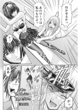 Page 180 of Namaiki! 2017-08