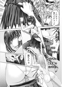 Page 181 of Namaiki! 2017-08