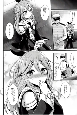 Page 19 of Mou chotto dake mattete...?