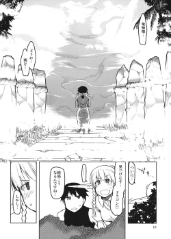 Page 11 of Dosukebe Elf no Ishukan Nikki 4