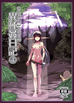Download Dosukebe Elf no Ishukan Nikki 4