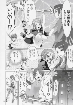 Page 33 of INAZUMA BLADE