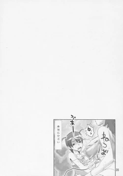 Page 34 of INAZUMA BLADE