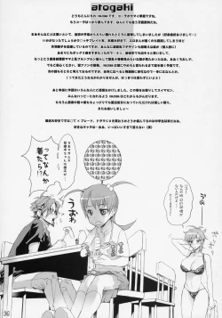 Page 35 of INAZUMA BLADE