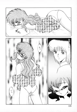 Page 125 of 知ってるくせに!