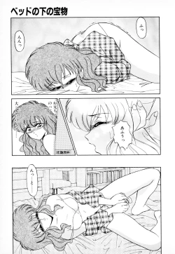 Page 126 of 知ってるくせに!