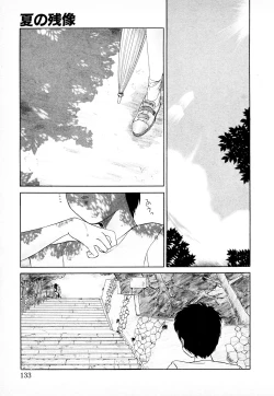 Page 132 of 知ってるくせに!