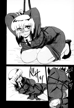 Page 163 of 知ってるくせに!