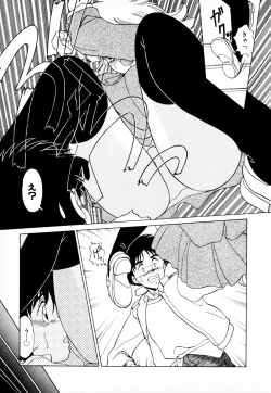 Page 24 of 知ってるくせに!