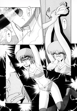 Page 86 of 知ってるくせに!