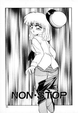 Page 94 of 知ってるくせに!