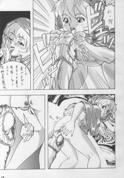 Page 18 of Hexagon 2