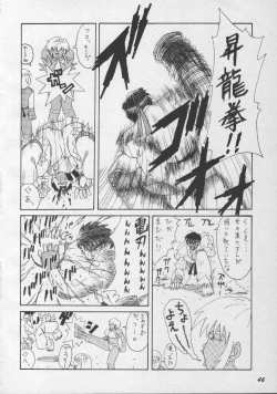 Page 45 of Hexagon 2