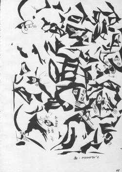 Page 47 of Hexagon 2