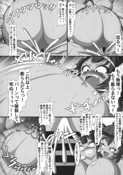 Page 20 of Hestia no Unko o Taberu no wa Machigatte Iru Darou ka