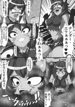 Page 9 of Hestia no Unko o Taberu no wa Machigatte Iru Darou ka