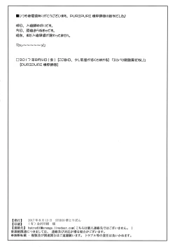 Page 18 of Do:CREATORS