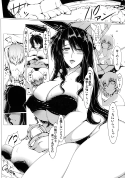 Page 9 of Precia-san to DSKB Love Beach