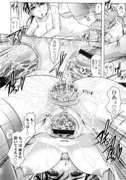 Page 30 of COMIC PLUM Vol.02