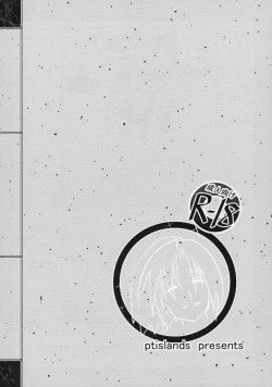 Page 18 of Fukafuka Hon