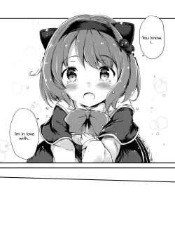 Page 12 of Daisuki Yaia