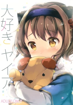 Page 1 of Daisuki Yaia