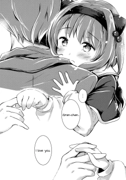 Page 20 of Daisuki Yaia