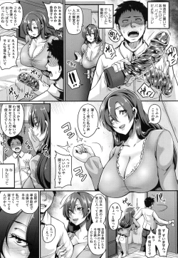Page 11 of Mesuiki
