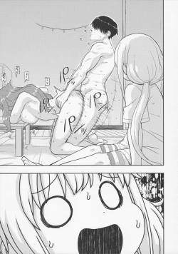 Page 6 of Fushigi na Ame ni Miserarete