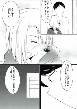 Page 16 of INFERIORITY