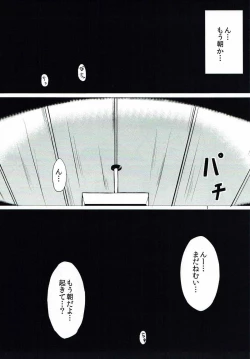 Page 2 of INFERIORITY