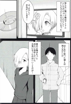 Page 7 of INFERIORITY