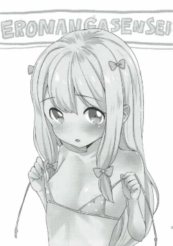 Page 20 of Onegai Eromanga Sensei