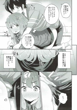 Page 6 of Onegai Eromanga Sensei