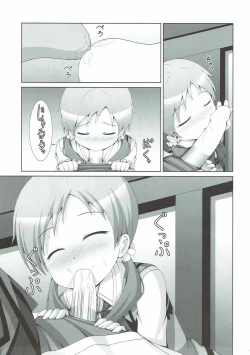 Page 10 of |Kichu] Gochuumon wa MayaMegu desu ka?