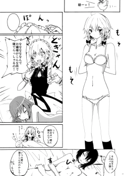 Page 18 of Dangerous Koumakan