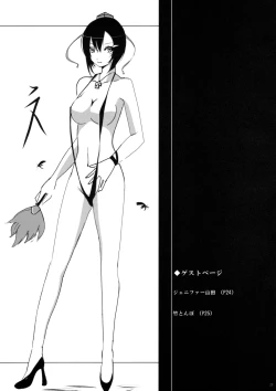 Page 22 of Dangerous Koumakan