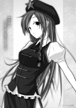 Page 23 of Dangerous Koumakan