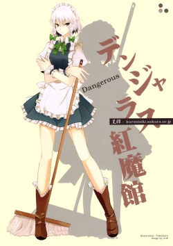 Page 26 of Dangerous Koumakan